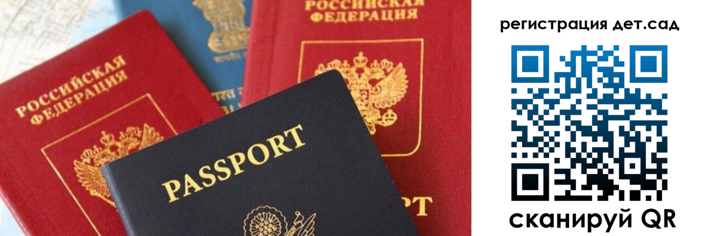 прописка поиск в Темрюке